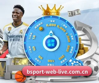 bsport体育官网入口 APP