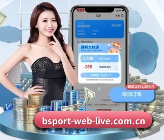 bsport体育官网入口 APP