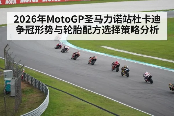 motogp motorcycle racing
