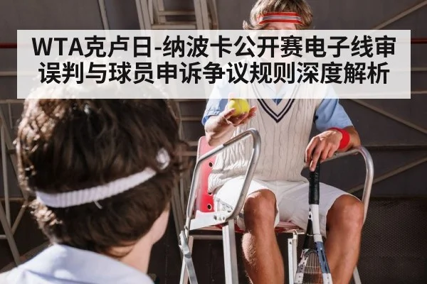 tennis player umpire dispute